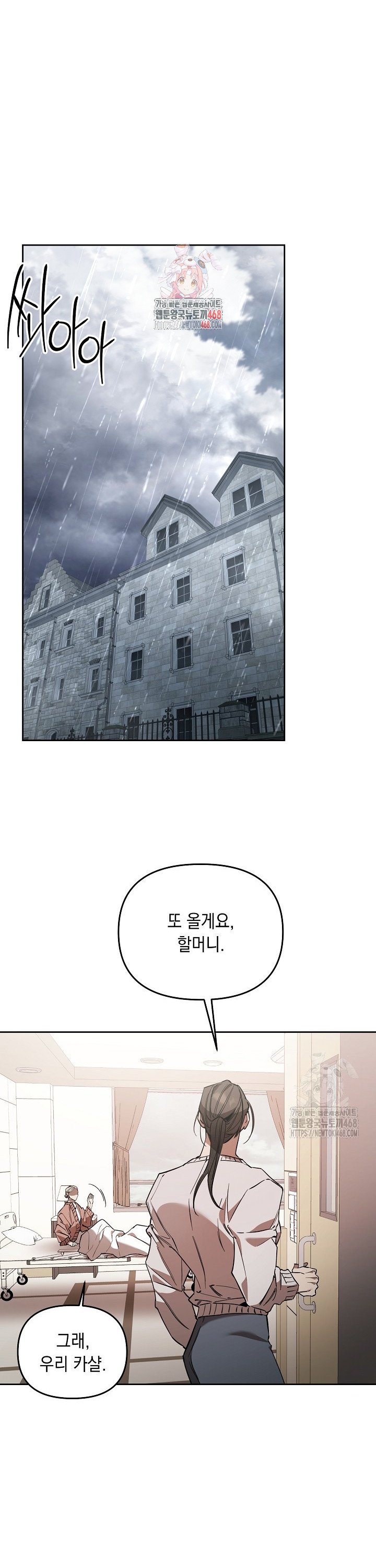 1740606420378lrm3rybivc.jpg
