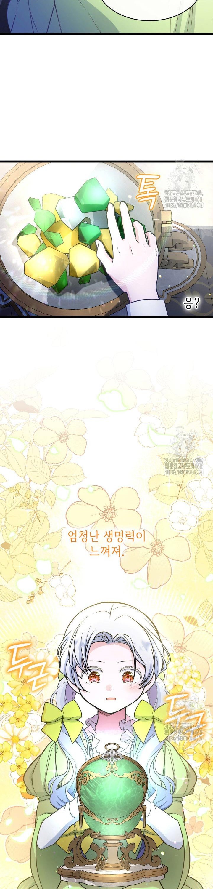 1740606433287djnraynnkv5.jpg