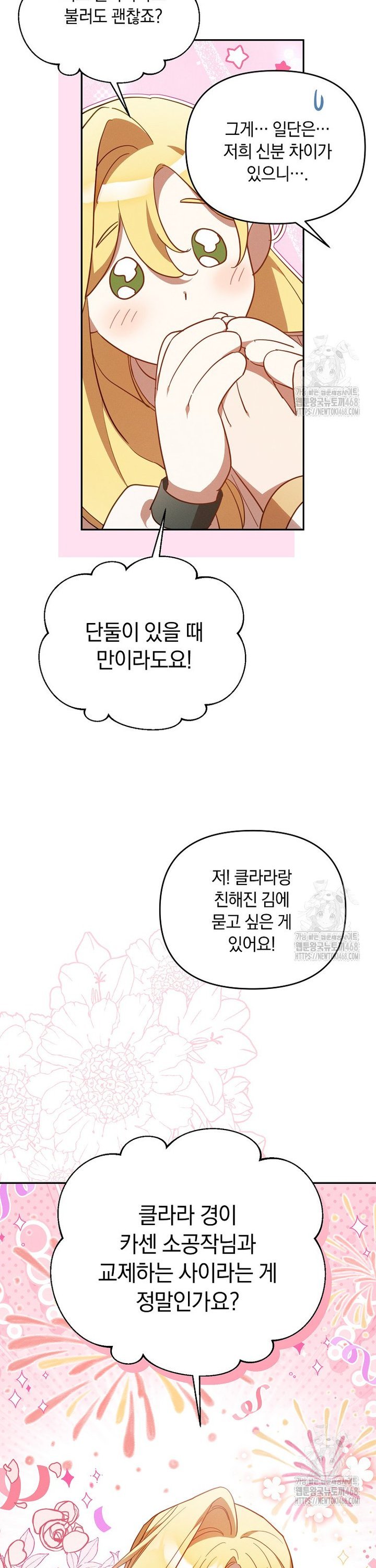 1740628219962dnxfx2cf0iu.jpg
