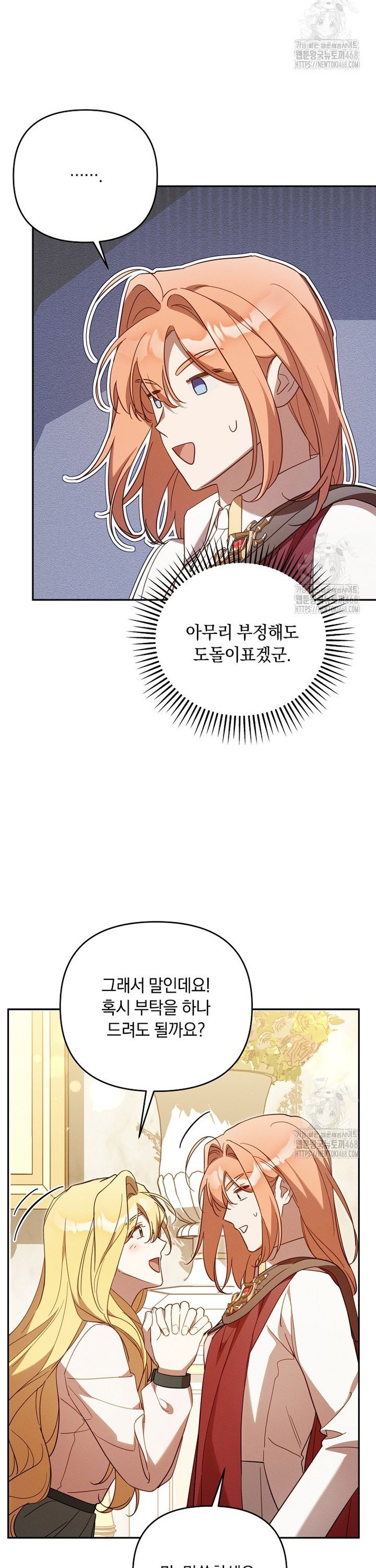 1740628220425pept5odaml.jpg
