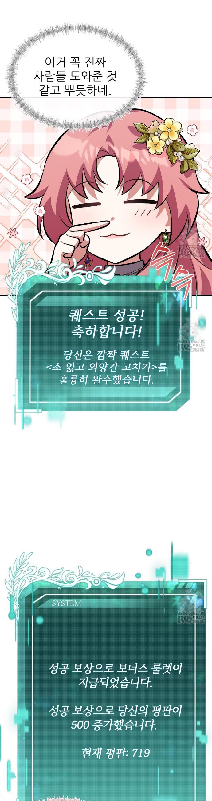 1740606705964th6fwqnnxqp.jpg