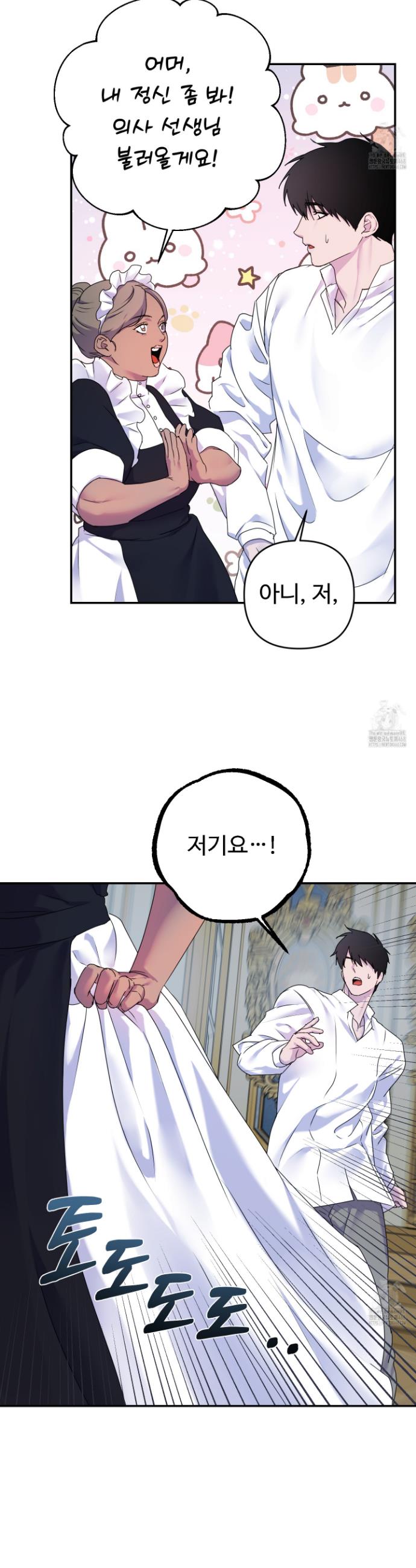 1740716128358rndb2vitbsq.jpg