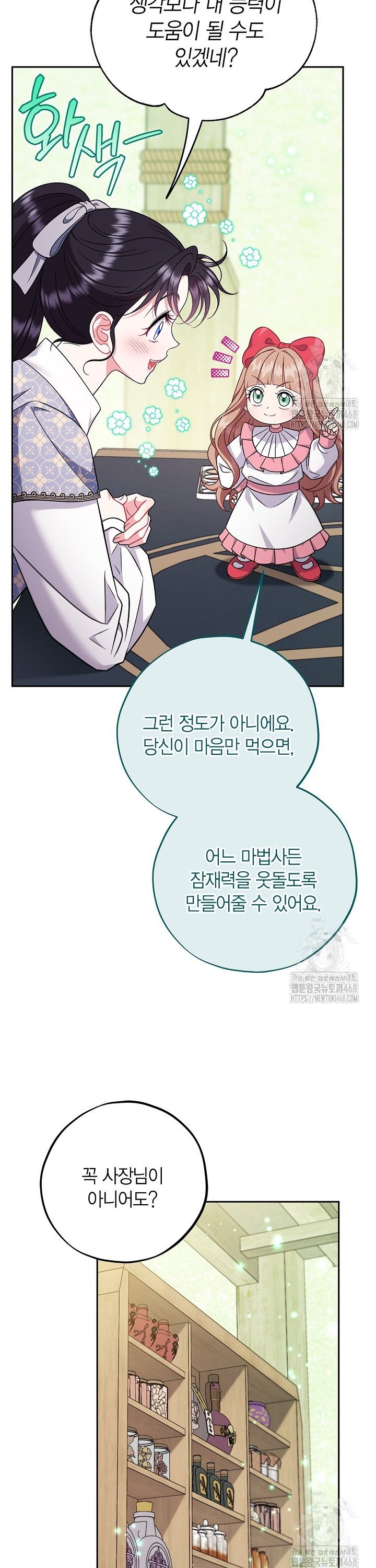 1740670078807zn032udaxgo.jpg
