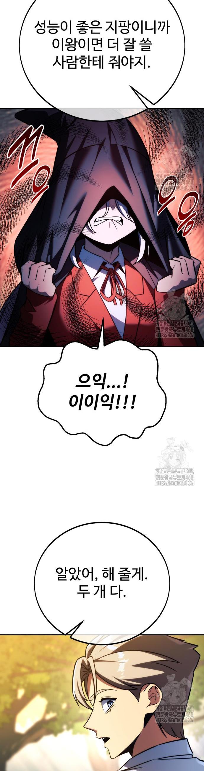 1740716078415jd2gja9gc5.jpg
