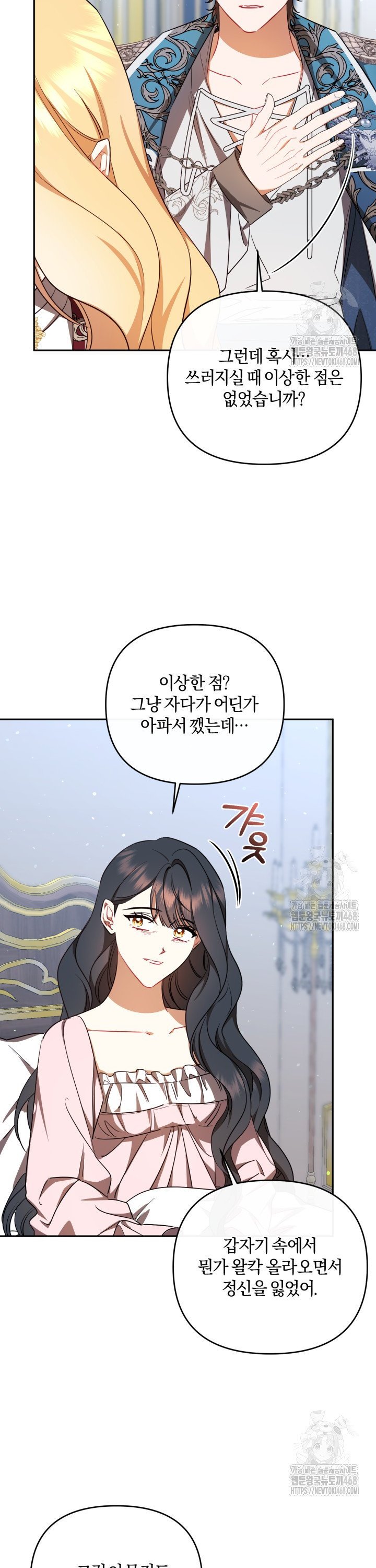1740669931549cn88stpil7e.jpg