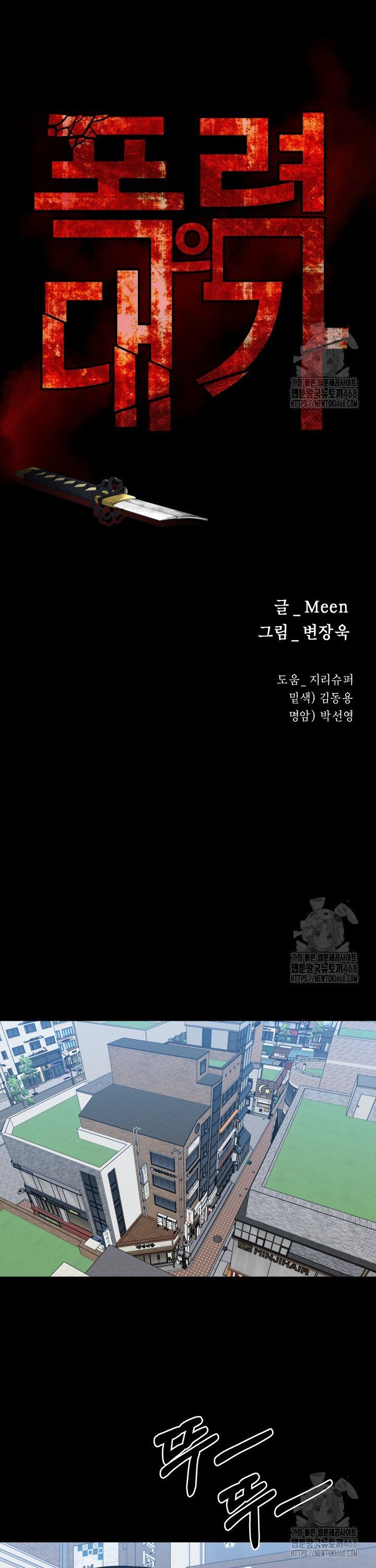 1740669510988pmjp3mgjxu.jpg