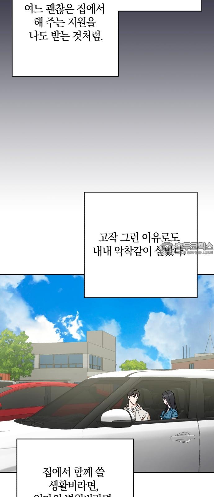 1740669850413nsqycvclnsn.jpg