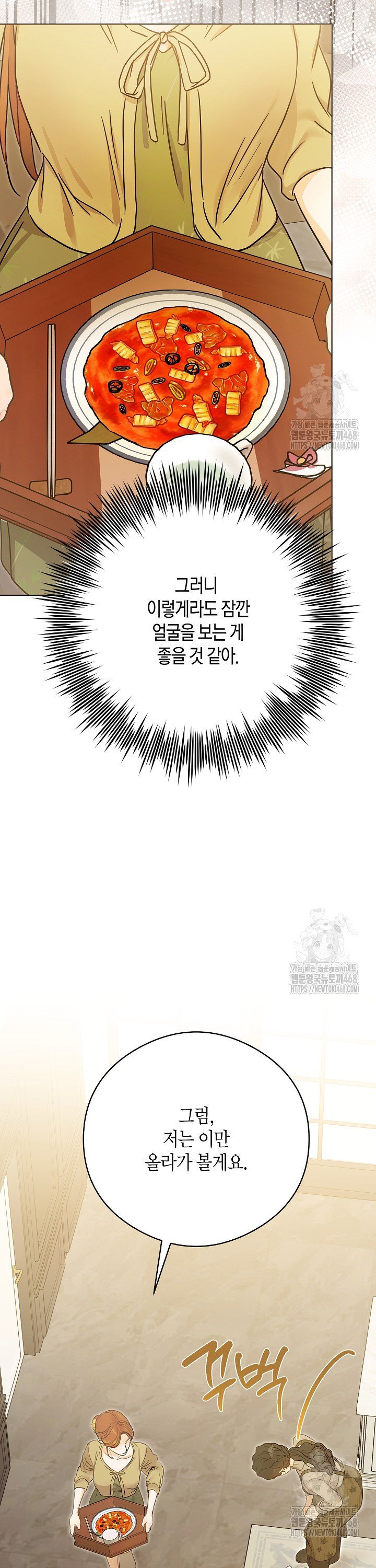 1740669777085limpog6fics.jpg