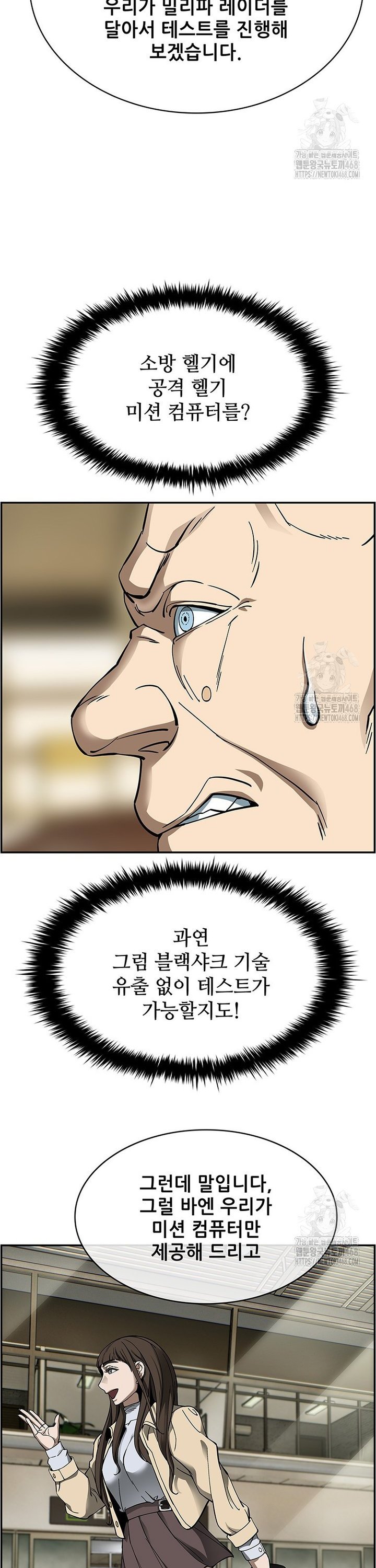 1740669732669kbeqzasivel.jpg