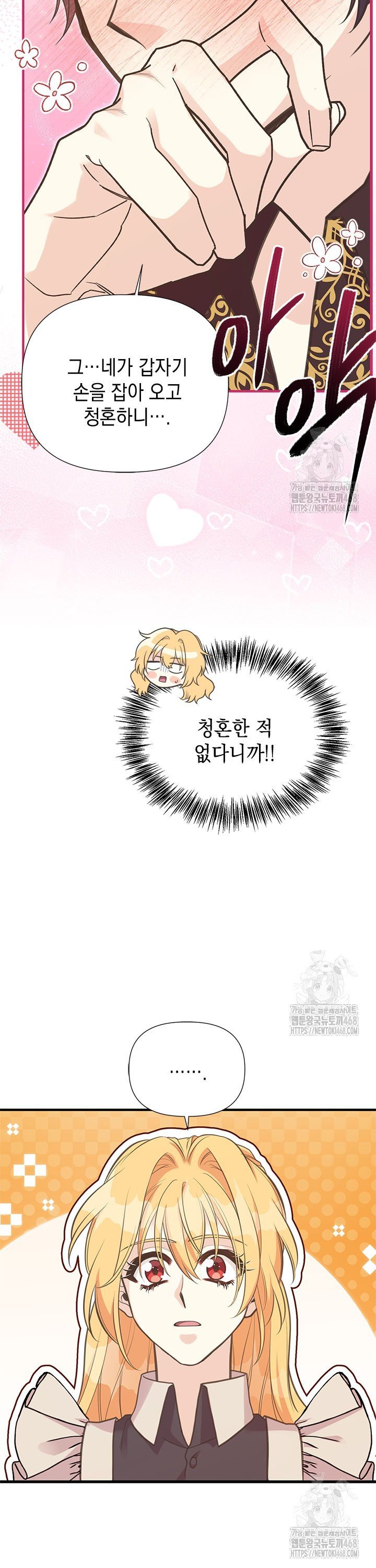 1740670546420mvlhyhotbmn.jpg