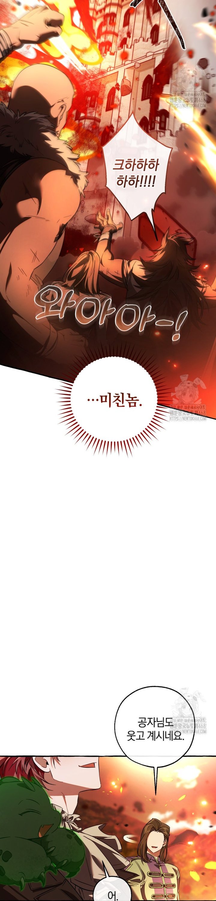 1740714844382mnnbdotfjjc.jpg