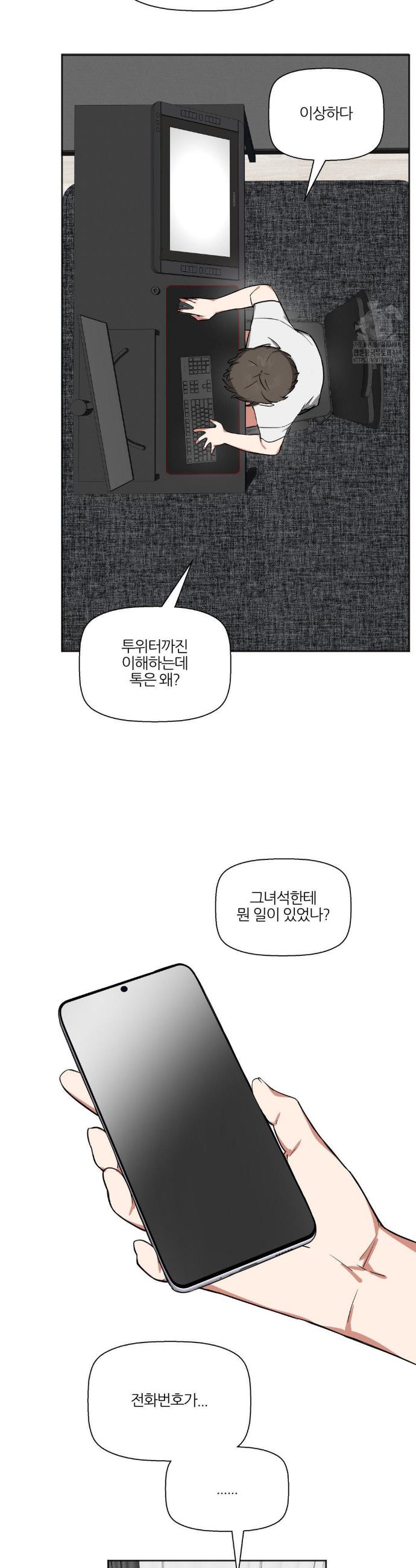 1738510015993oeouye1nd8.jpg