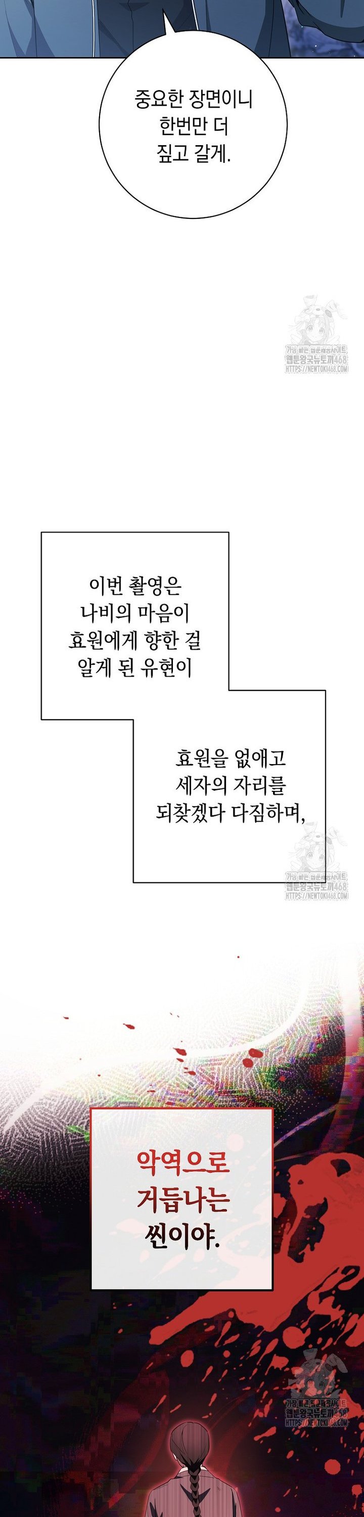 1738511425729snbe1ruw3n.jpg