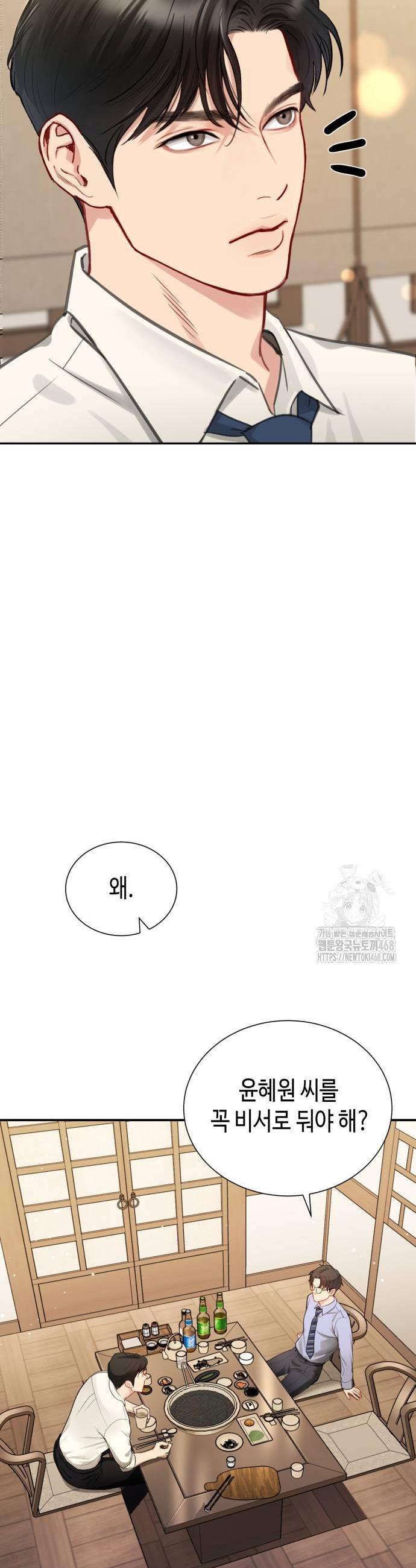 1738511035898xocmz726dt.jpg