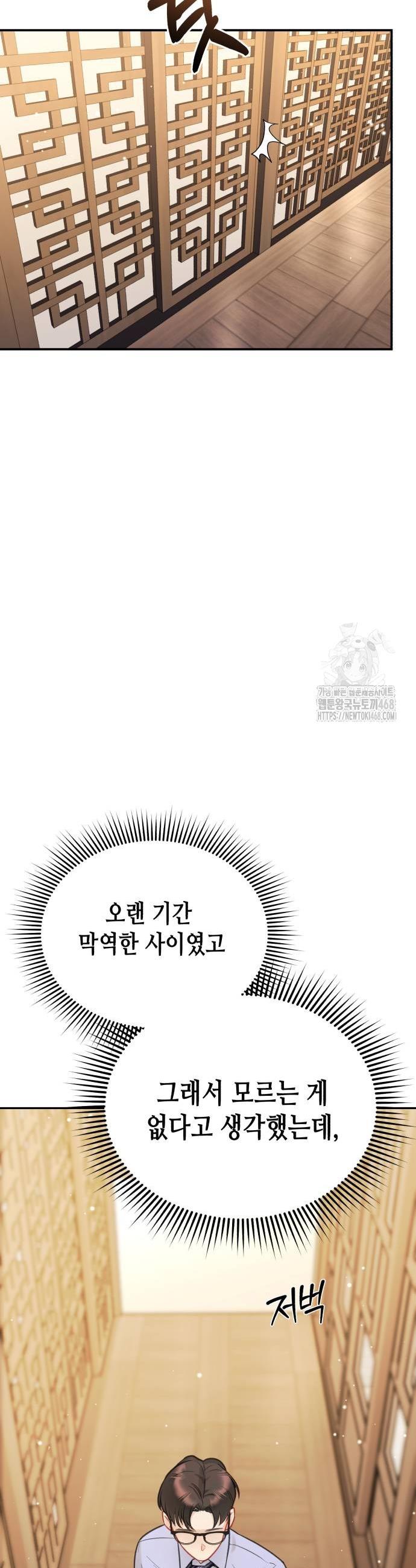 1738511041549musekjinsx.jpg