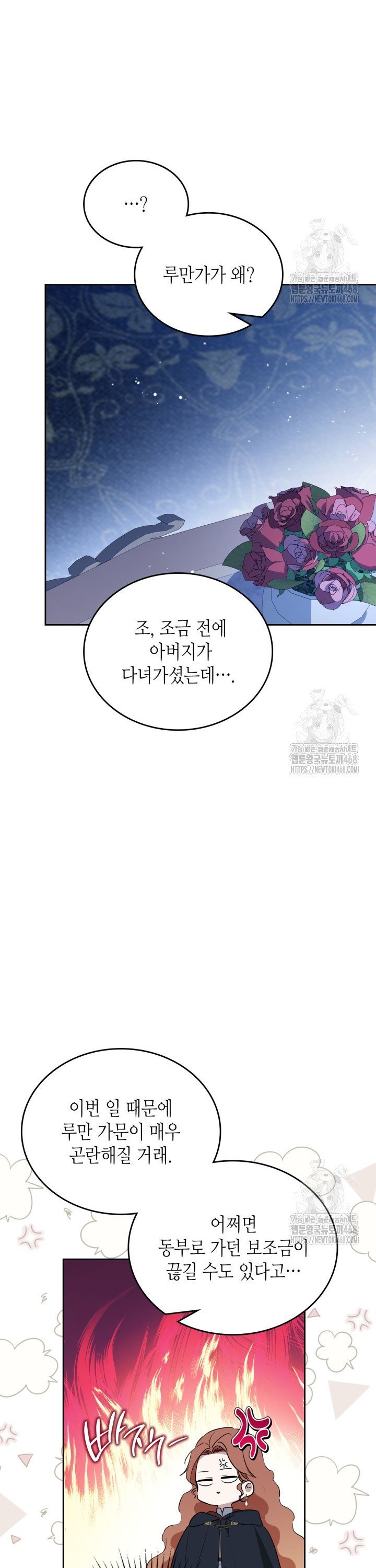 1738510513039c91cmku1ttf.jpg