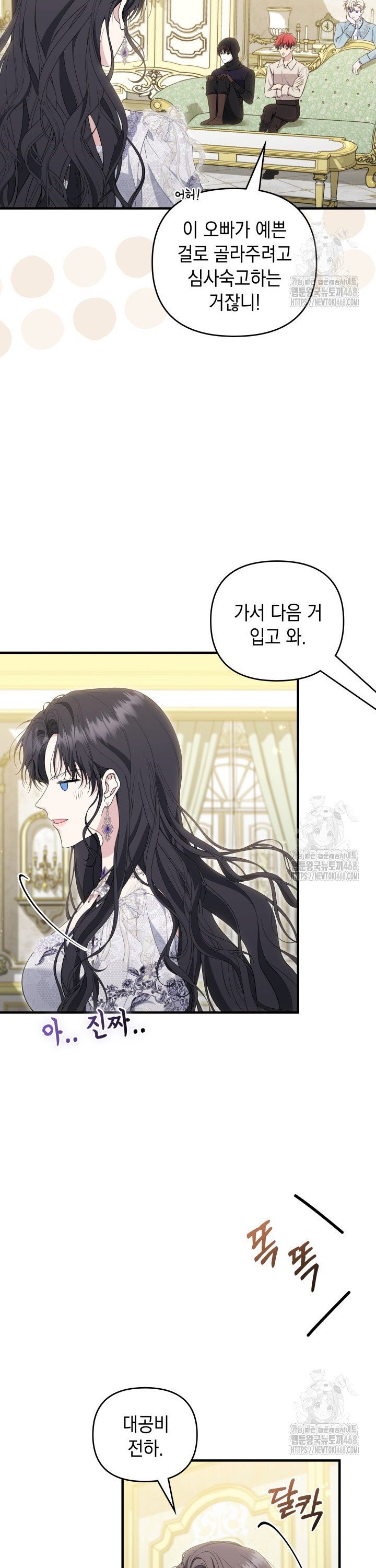 1738625166542xe7tzvv46ah.jpg