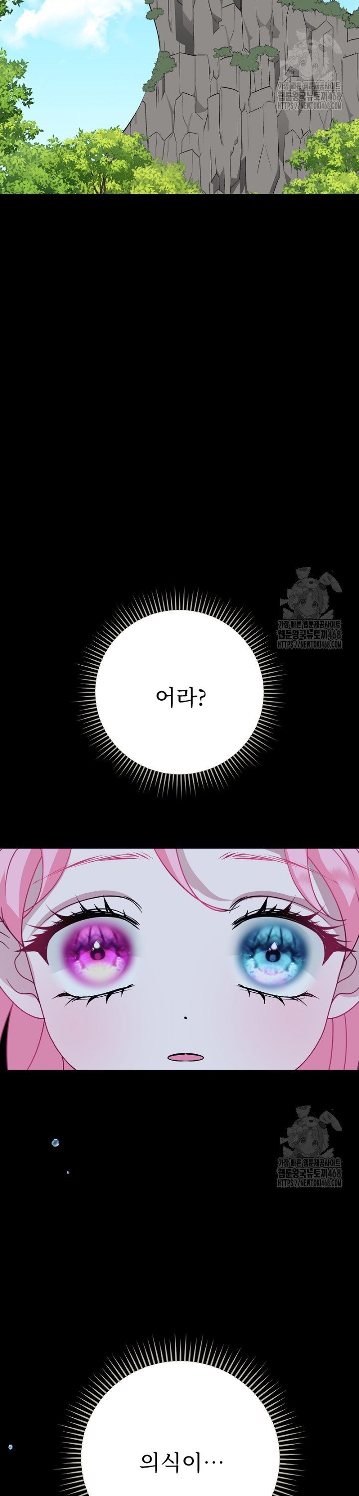 1738625740266hoezytsjmri.jpg