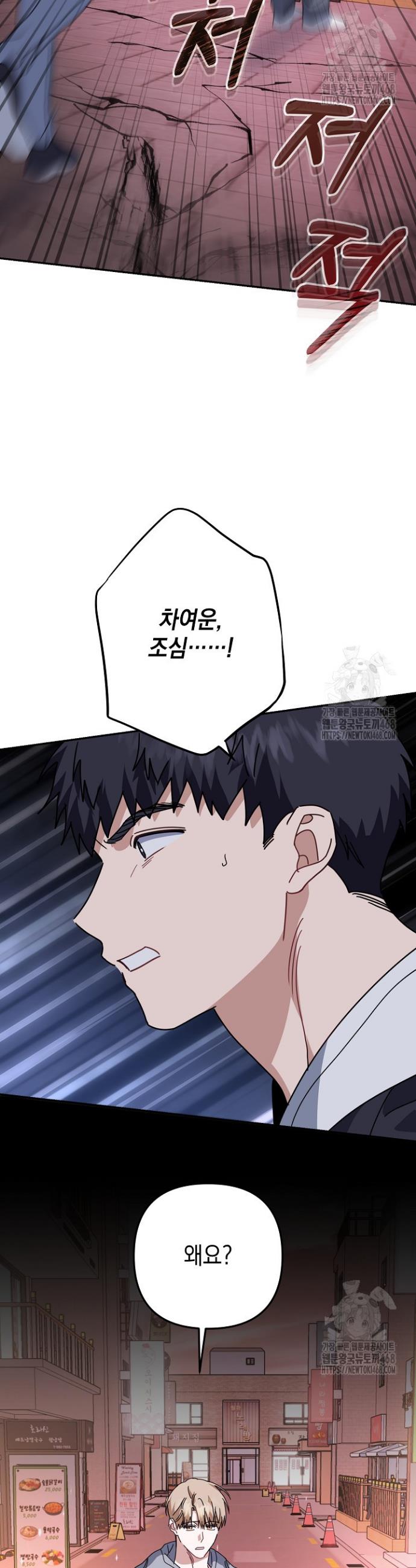 1738710821829sm16pa00wms.jpg