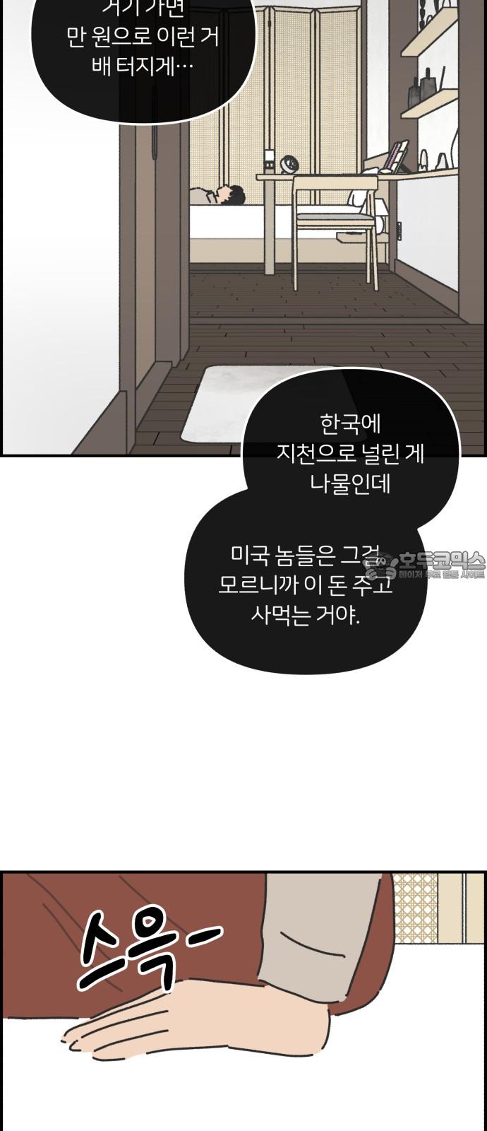 1738709322073dhui7khi9t5.jpg