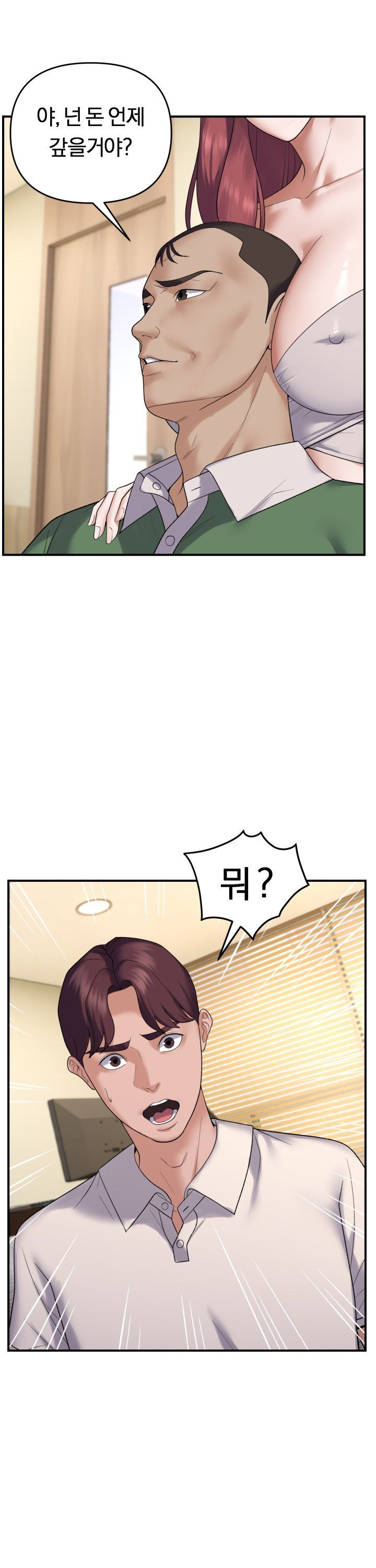 1738710801201v0kkp83tht.jpg
