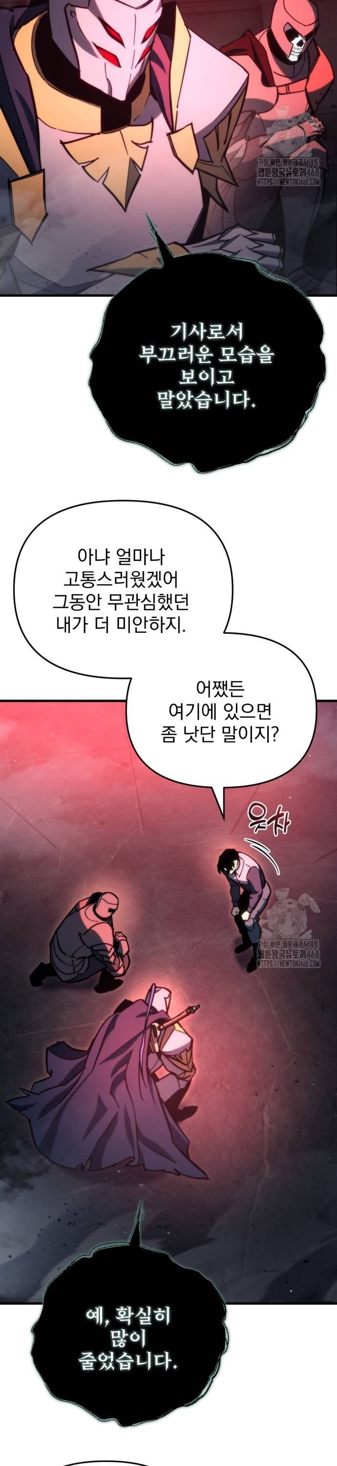 17387467870628menhodh1ms.jpg