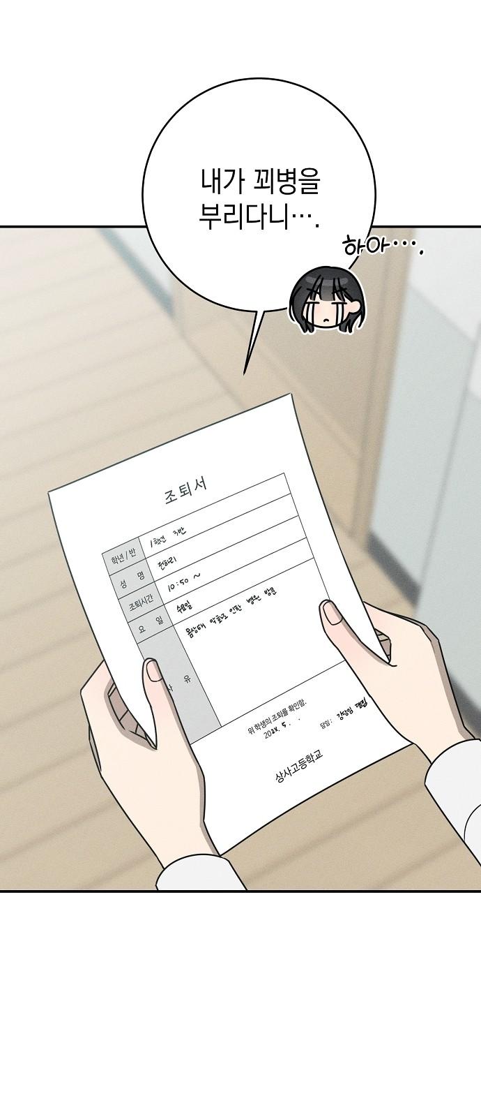 1738709695426me43pehxh9h.jpg
