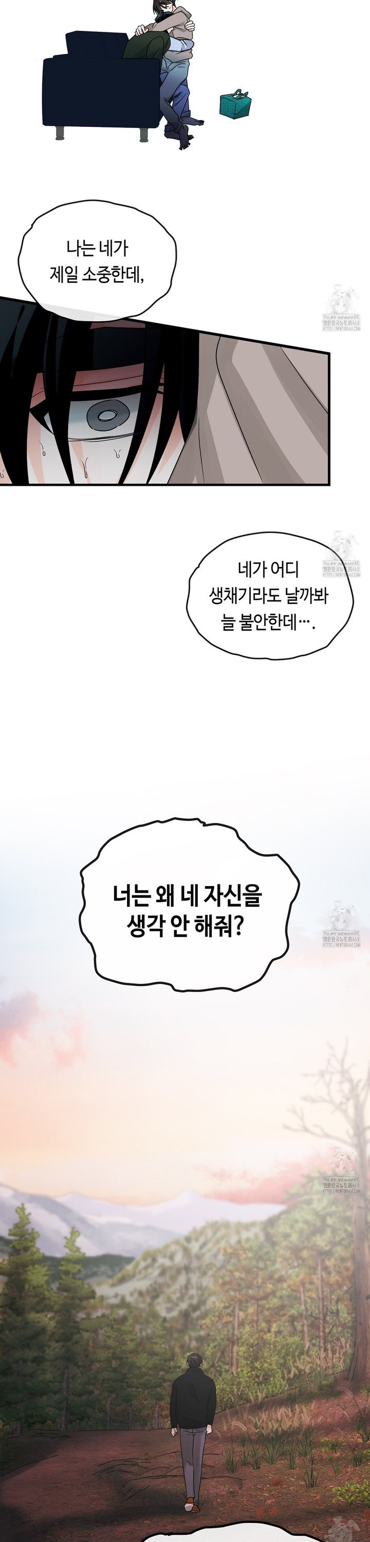 1738710465466un16ff8uo0l.jpg