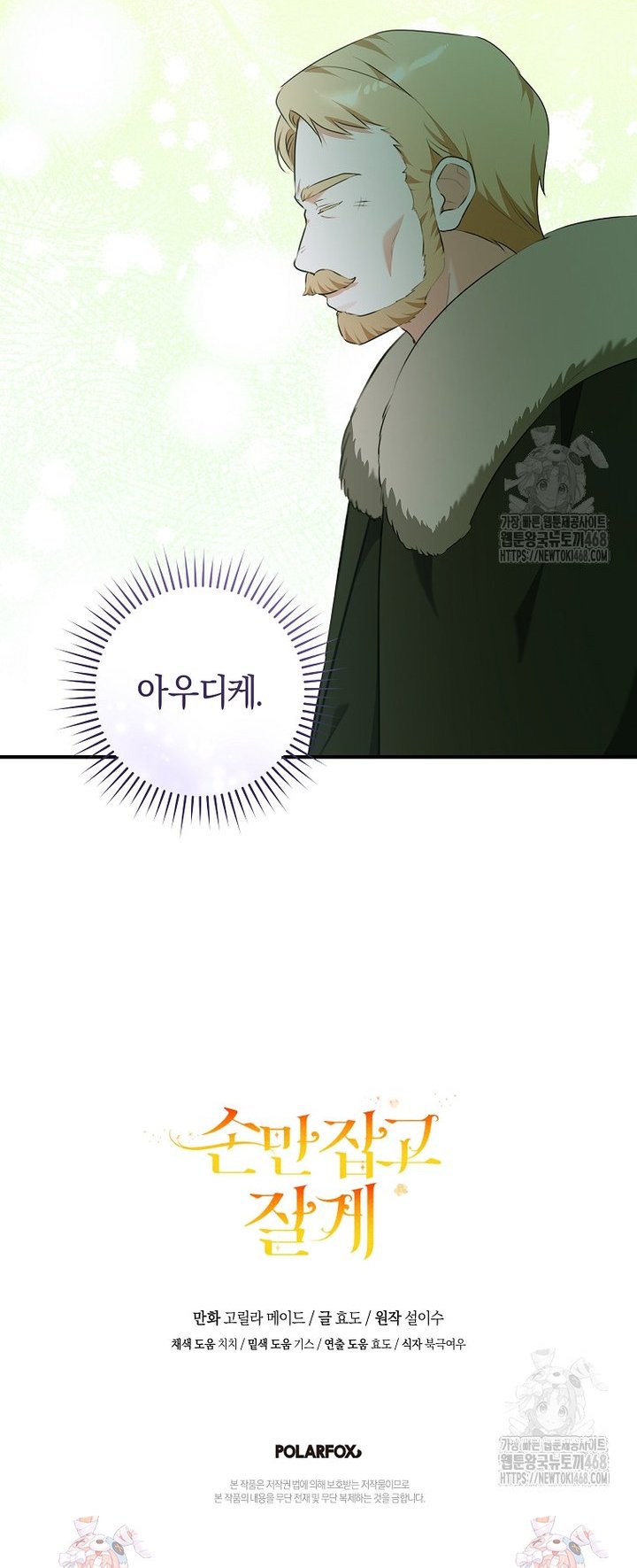1738813705105keurmoo9fjl.jpg