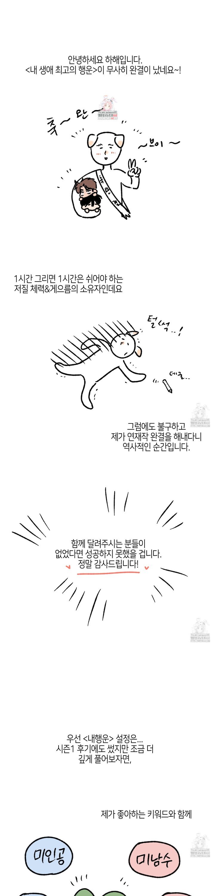 173881341545790bugbi1pp5.jpg