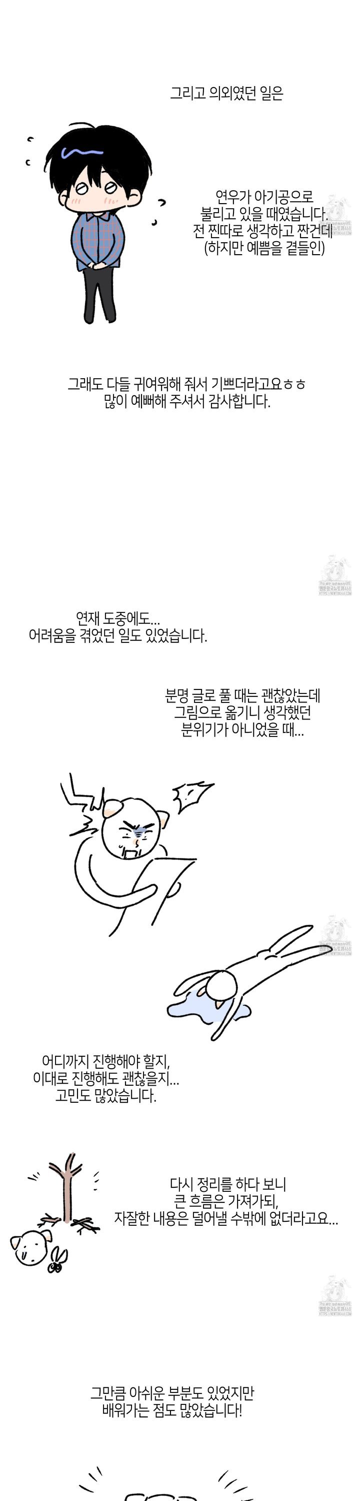 1738813415765egctk5x04wu.jpg