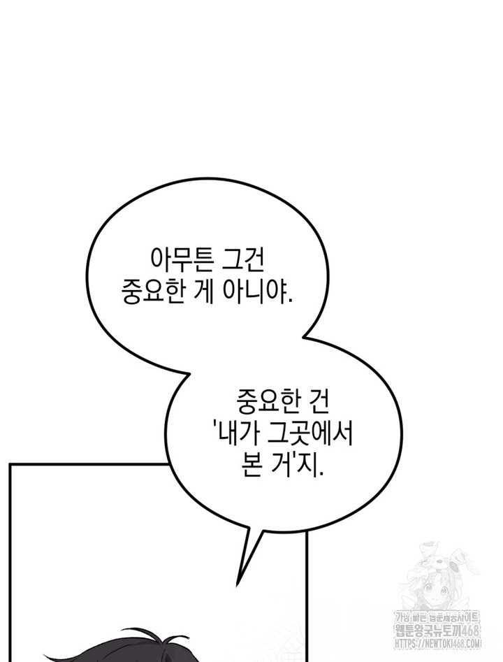 1738791072136s2ogm5haxd.jpg