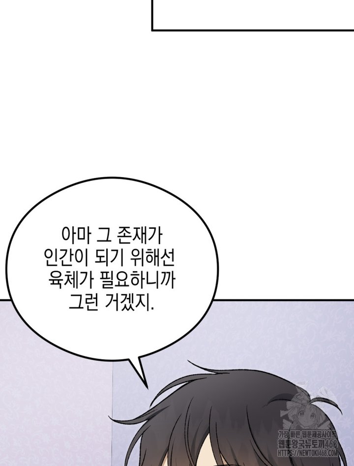 1738791073068by847ff4nwo.jpg