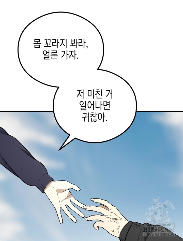 1738791089106cy0rllpaeak.jpg