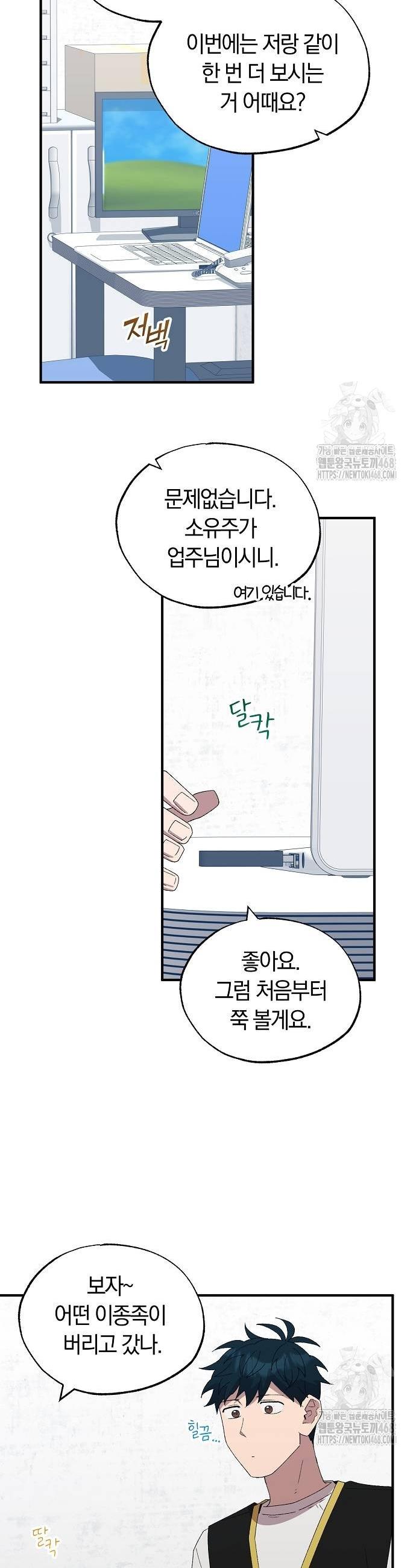 173879004926332yeat6eaku.jpg