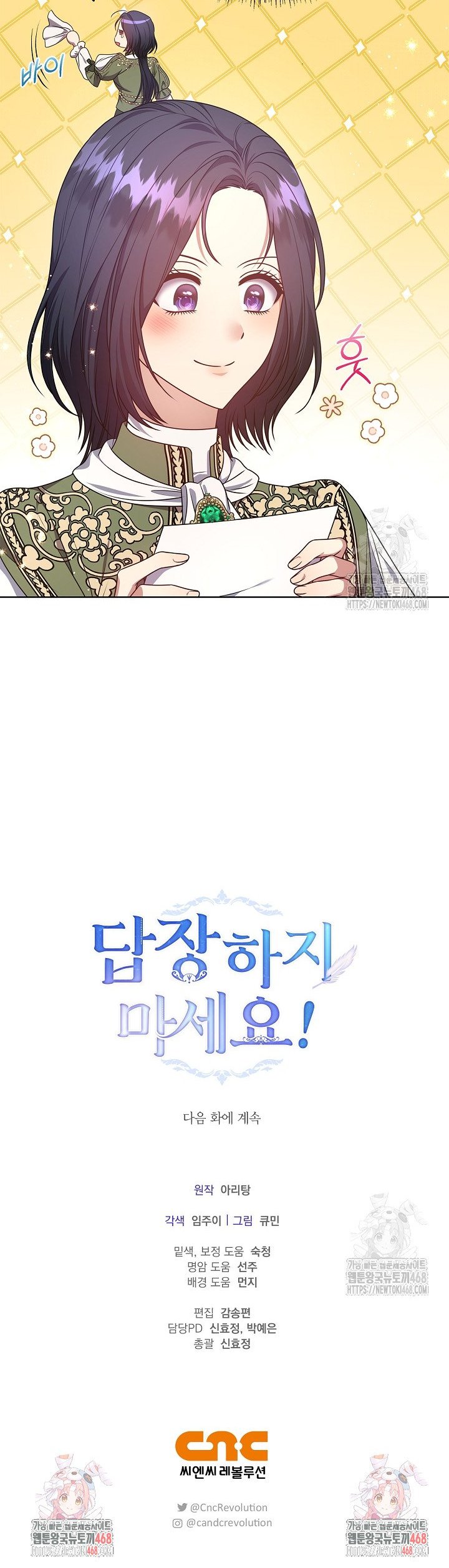 1738811010266sjdyqpil43.jpg