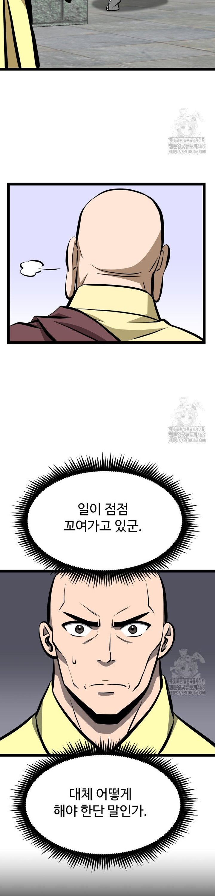 1738790412918re186epolln.jpg