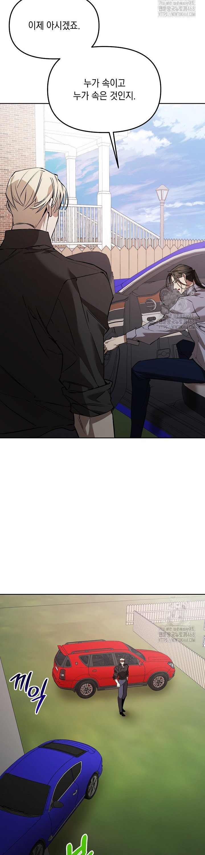 1738790448467mrf381et0oh.jpg