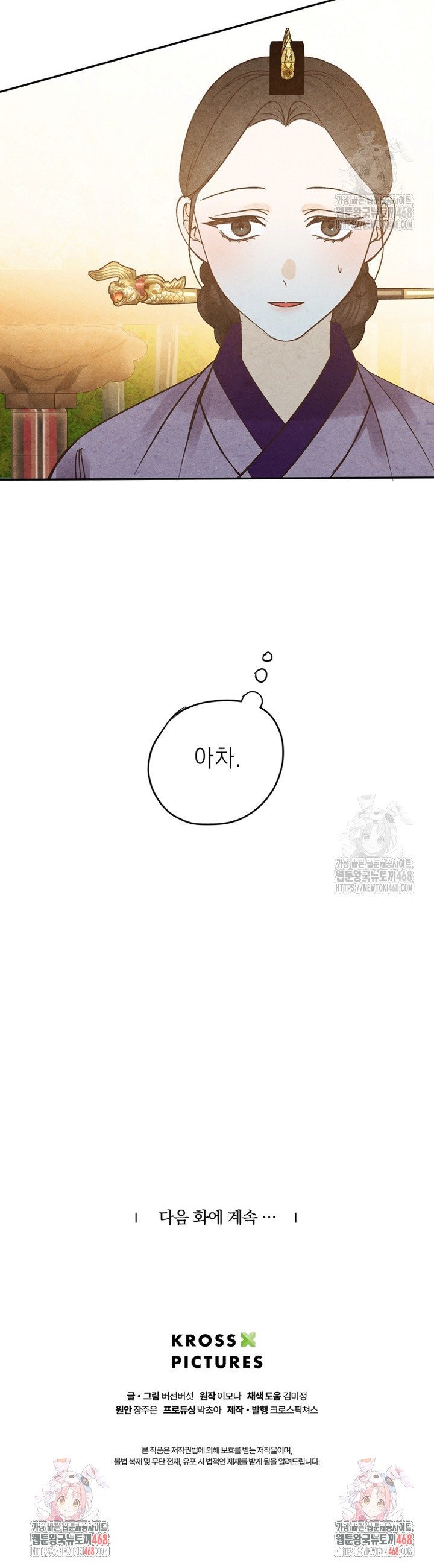 1738789147433pofxnnbvpsp.jpg