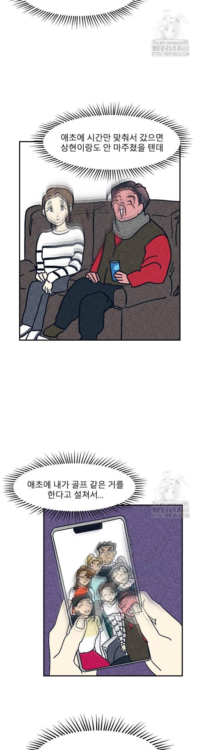 1738789170718avjmff58h9c.jpg