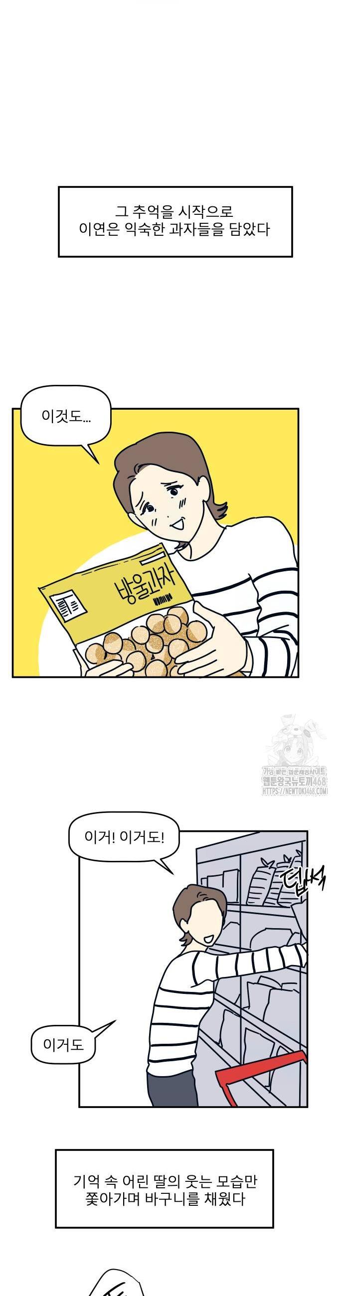 1738789175241bm5vp53b8hk.jpg