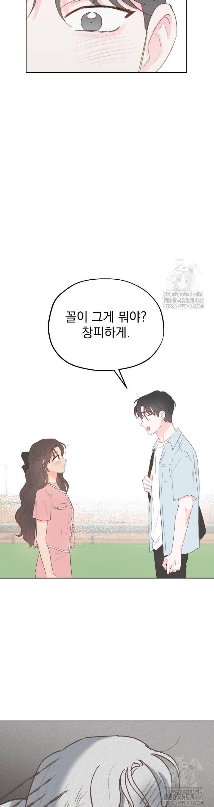 1738813497686878xayoeyn6.jpg