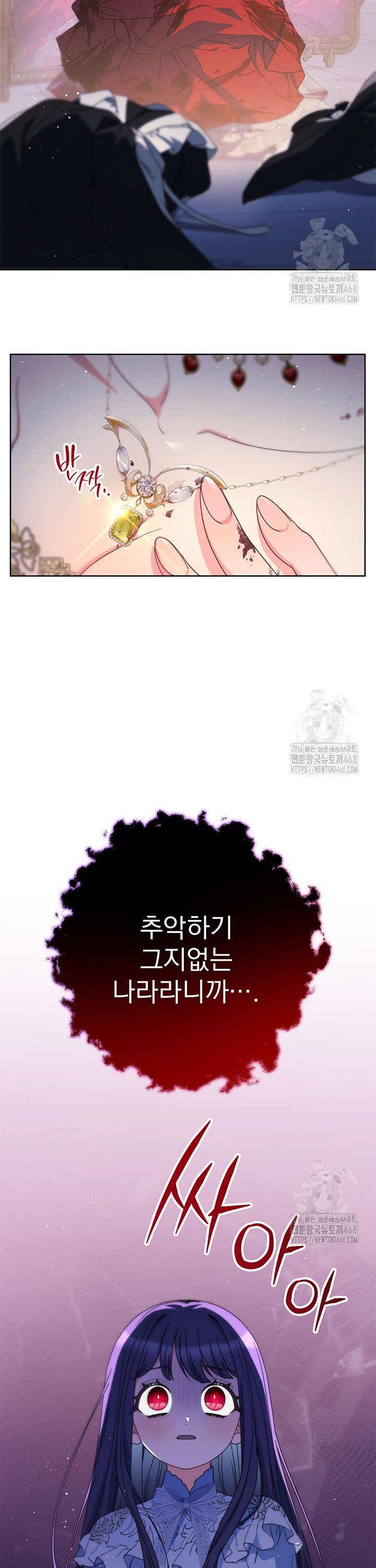 1738885897930souk1o6wmrg.jpg