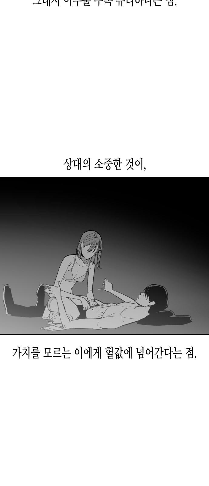 1738886133035wo6ucm8ucu.jpg