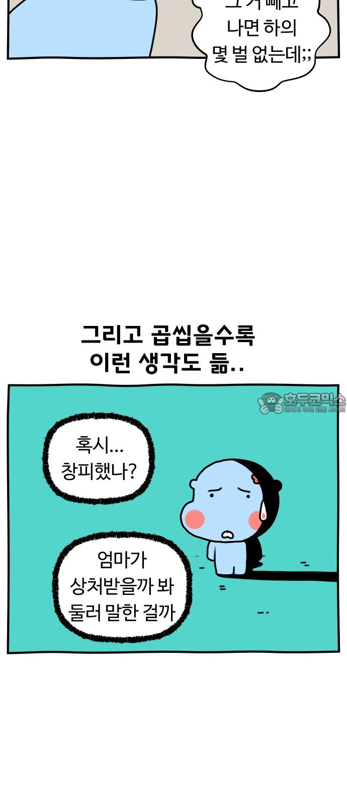 1738887026624tcl1751t4m9.jpg