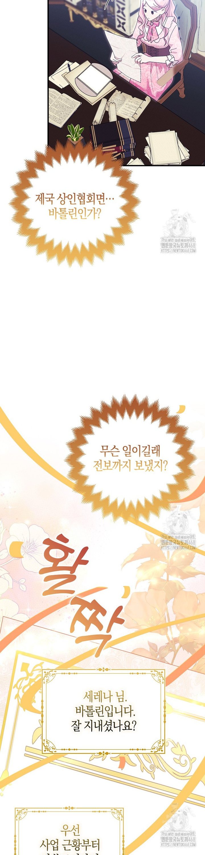 1738888449880cbi2sp8pv2l.jpg