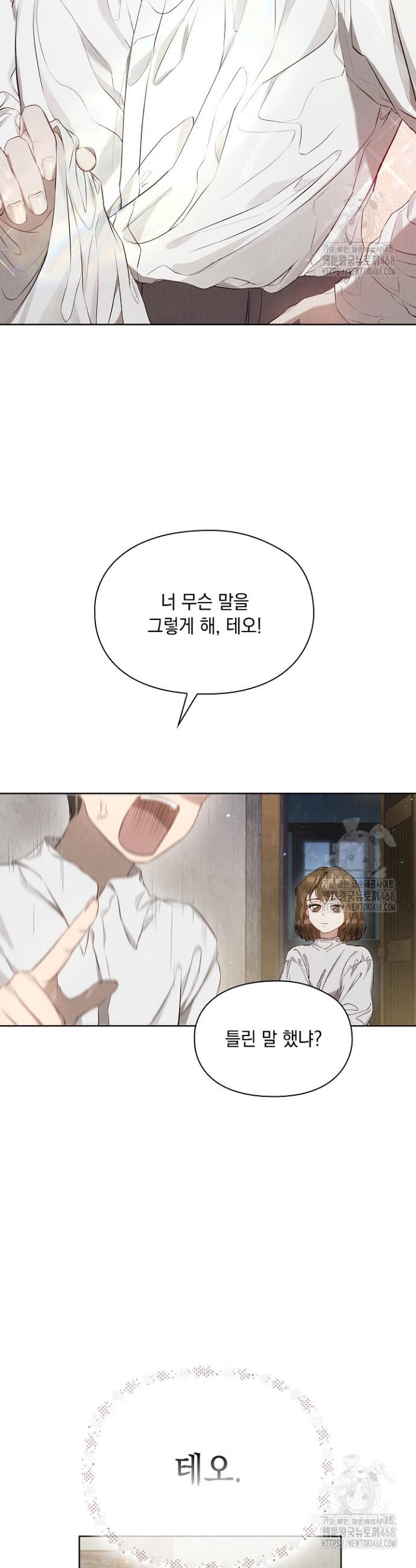 1738888292302ivk2rqjp8o.jpg