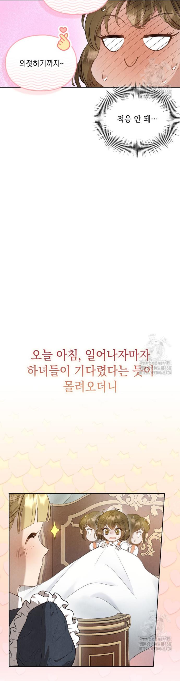 1738888341493dbs1rcihann.jpg