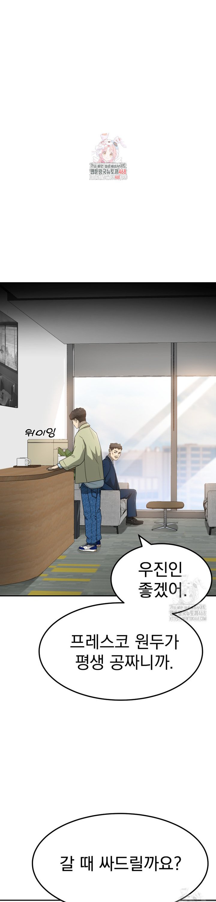 1738970196409id90790im6.jpg
