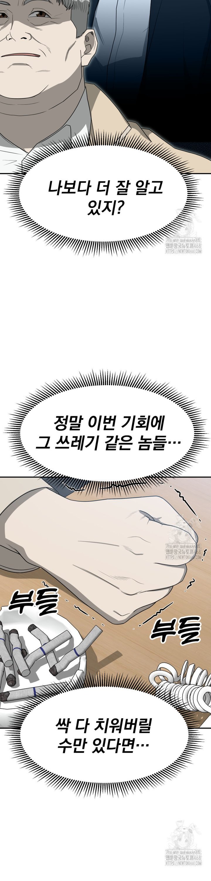 17389702031343e8rikrkur3.jpg